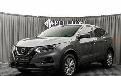 Nissan Qashqai, 2020 год, 1 950 000 рублей, 1 фотография