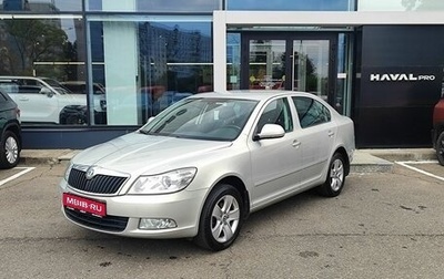 Skoda Octavia, 2011 год, 1 049 000 рублей, 1 фотография