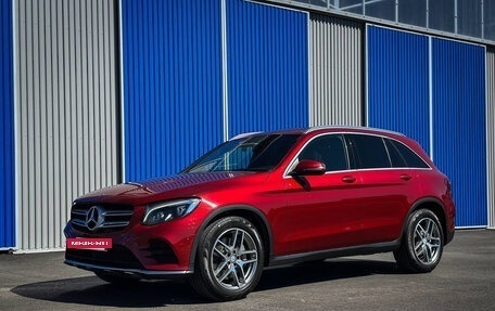 Mercedes-Benz GLC, 2016 год, 2 999 999 рублей, 29 фотография