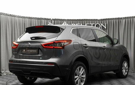 Nissan Qashqai, 2020 год, 1 950 000 рублей, 5 фотография
