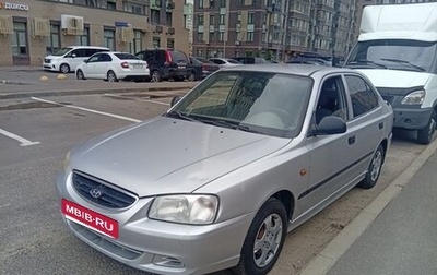 Hyundai Accent II, 2007 год, 350 000 рублей, 1 фотография