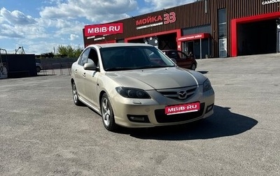 Mazda 3, 2007 год, 520 000 рублей, 1 фотография