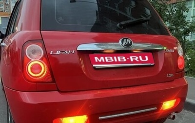 Lifan Smily I (330) рестайлинг, 2013 год, 389 000 рублей, 1 фотография