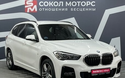 BMW X1, 2022 год, 3 449 900 рублей, 1 фотография