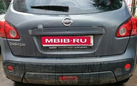 Nissan Qashqai, 2007 год, 800 000 рублей, 5 фотография