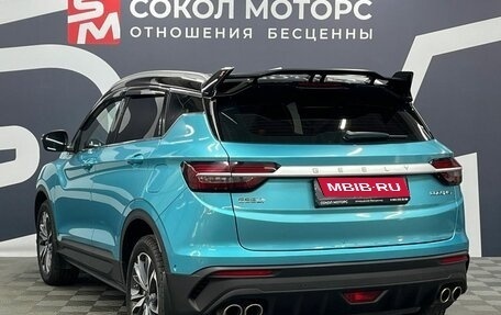 Geely Coolray I, 2023 год, 1 949 900 рублей, 4 фотография