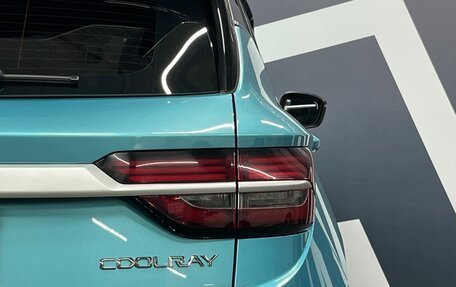 Geely Coolray I, 2023 год, 1 949 900 рублей, 19 фотография