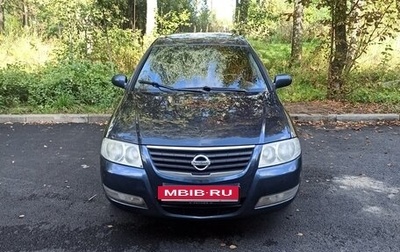 Nissan Almera Classic, 2007 год, 480 000 рублей, 1 фотография