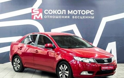 KIA Cerato III, 2012 год, 799 900 рублей, 1 фотография