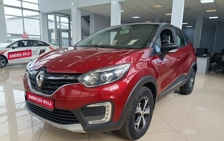 Renault Kaptur I рестайлинг, 2021 год, 1 479 000 рублей, 1 фотография