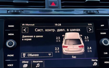 Volkswagen Tiguan II, 2016 год, 2 099 000 рублей, 37 фотография