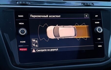 Volkswagen Tiguan II, 2016 год, 2 099 000 рублей, 35 фотография