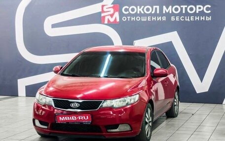 KIA Cerato III, 2012 год, 799 900 рублей, 4 фотография