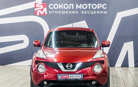 Nissan Juke II, 2014 год, 1 279 900 рублей, 3 фотография