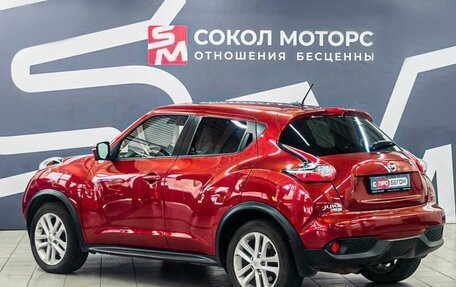 Nissan Juke II, 2014 год, 1 279 900 рублей, 2 фотография