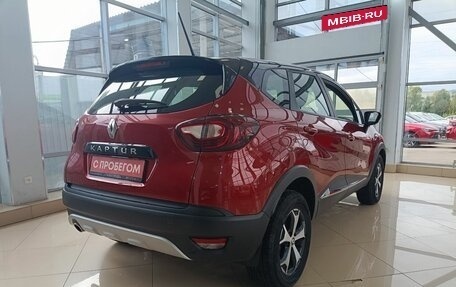 Renault Kaptur I рестайлинг, 2021 год, 1 479 000 рублей, 3 фотография