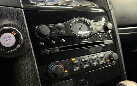 Infiniti QX70, 2013 год, 1 750 000 рублей, 22 фотография