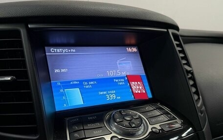Infiniti QX70, 2013 год, 1 750 000 рублей, 20 фотография