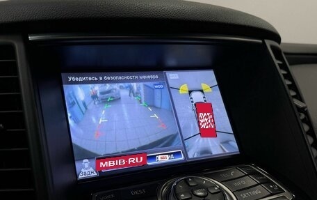 Infiniti QX70, 2013 год, 1 750 000 рублей, 21 фотография