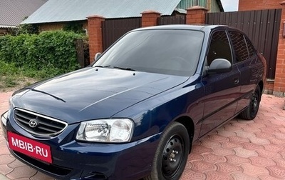 Hyundai Accent II, 2008 год, 410 000 рублей, 1 фотография
