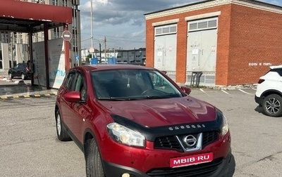 Nissan Qashqai, 2013 год, 950 000 рублей, 1 фотография
