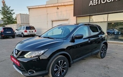 Nissan Qashqai, 2017 год, 1 599 000 рублей, 1 фотография