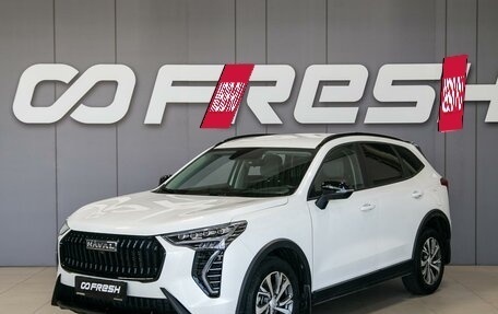 Haval Jolion, 2025 год, 1 990 000 рублей, 3 фотография
