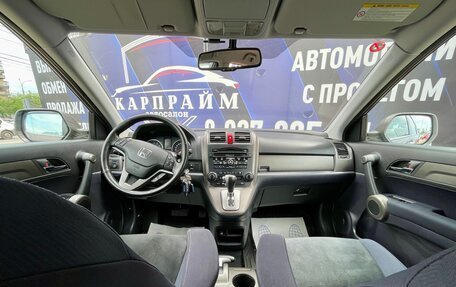 Honda CR-V III рестайлинг, 2012 год, 2 249 000 рублей, 28 фотография
