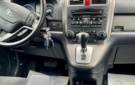 Honda CR-V III рестайлинг, 2012 год, 2 249 000 рублей, 27 фотография