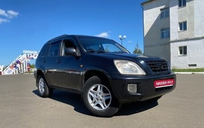 Chery Tiggo (T11), 2008 год, 220 000 рублей, 1 фотография