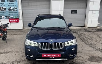 BMW X3, 2017 год, 2 550 000 рублей, 1 фотография