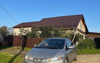 Honda Civic VIII, 2007 год, 480 000 рублей, 1 фотография