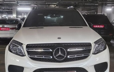 Mercedes-Benz GLS, 2017 год, 5 500 000 рублей, 1 фотография