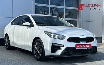 KIA Cerato IV, 2021 год, 2 150 000 рублей, 1 фотография