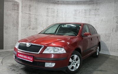 Skoda Octavia, 2008 год, 494 000 рублей, 1 фотография