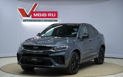 Geely Tugella FY11, 2022 год, 2 390 000 рублей, 1 фотография
