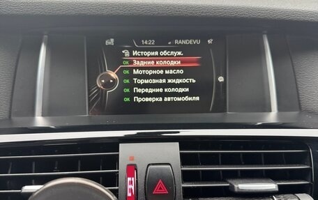 BMW X3, 2017 год, 2 550 000 рублей, 18 фотография