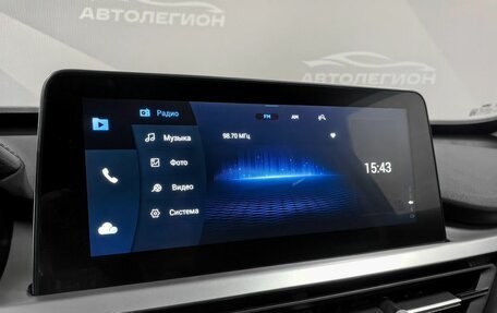Chery Tiggo 7 Pro, 2021 год, 1 530 000 рублей, 20 фотография