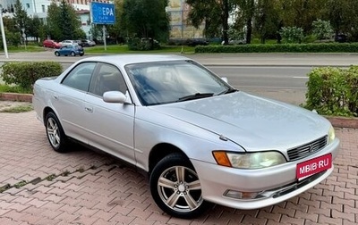 Toyota Mark II VIII (X100), 1993 год, 430 000 рублей, 1 фотография