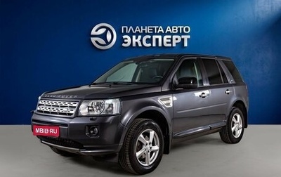 Land Rover Freelander II рестайлинг 2, 2011 год, 1 150 000 рублей, 1 фотография