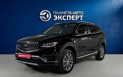 Geely Atlas, 2024 год, 1 900 000 рублей, 1 фотография