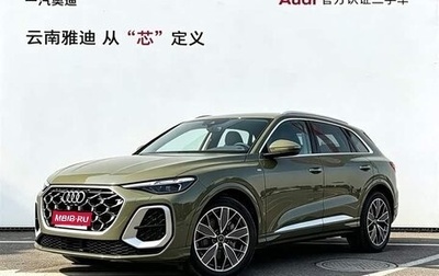 Audi Q5, 2026 год, 4 854 333 рублей, 1 фотография