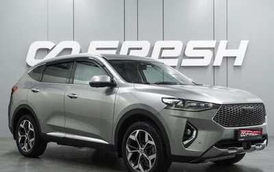 Haval F7 I, 2021 год, 1 899 000 рублей, 1 фотография