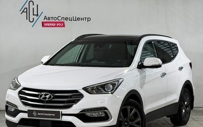 Hyundai Santa Fe III рестайлинг, 2018 год, 2 399 800 рублей, 1 фотография