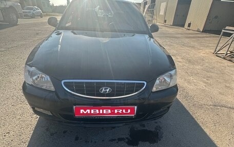 Hyundai Accent II, 2005 год, 250 000 рублей, 1 фотография
