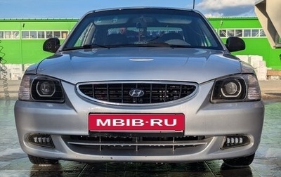 Hyundai Accent II, 2006 год, 280 000 рублей, 1 фотография