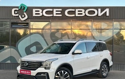 GAC GS8 I, 2020 год, 2 097 000 рублей, 1 фотография