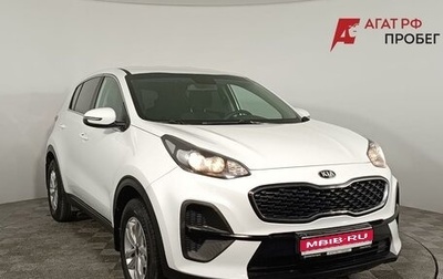 KIA Sportage IV рестайлинг, 2020 год, 1 980 000 рублей, 1 фотография