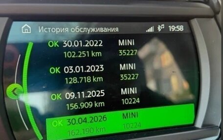 MINI Countryman II (F60), 2017 год, 2 450 000 рублей, 12 фотография