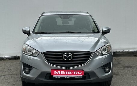 Mazda CX-5 II, 2015 год, 1 850 000 рублей, 2 фотография